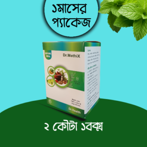 Dr.MethiX ১ মাসের প্যাকেজ